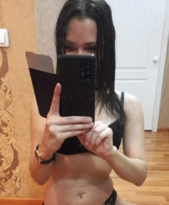 Софья